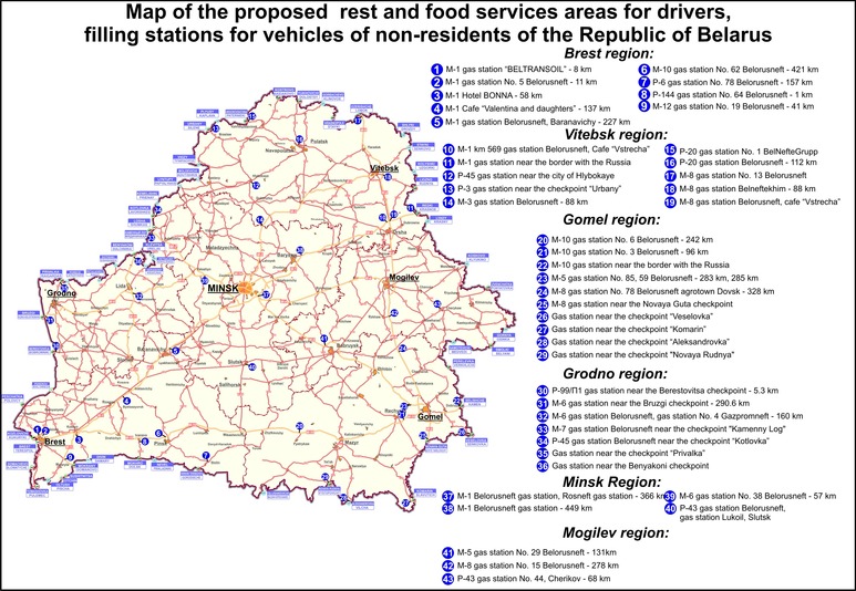 Rest and food services